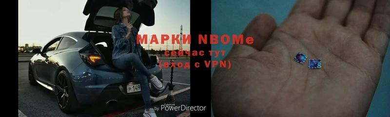 Марки 25I-NBOMe 1500мкг  где купить   Магадан 